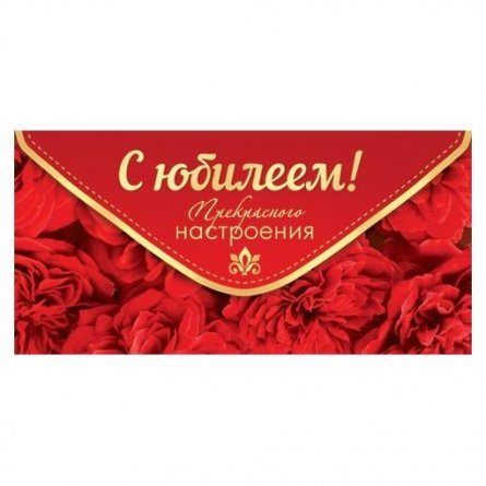 Конверт для денег Мир открыток "С юбилеем" 168*83 мм, рельеф, глиттер фото 1