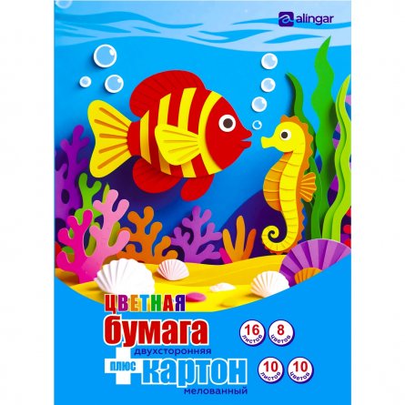 Набор А4-, цв. мел. двустор. картона 10 л., 10 цв.( золото/серебро) и цв. немел двустор. бумаги 16 л., 8 цв.,  Alingar "Рыбка", на склейке фото 1