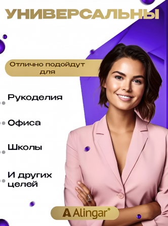 Ножницы канцелярские, Alingar, 17,5 см., "Стандарт", пластиковые ручки, прорезиненные вставки, с усилителем, черно-красный, европодвес фото 3
