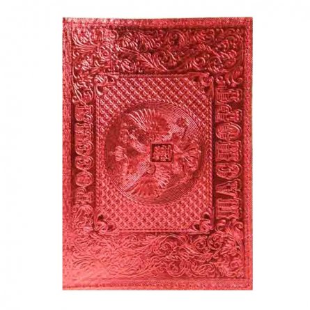 Обложка для паспорта, натур. кожа, металлик красный, тиснение блинтовое фото 1