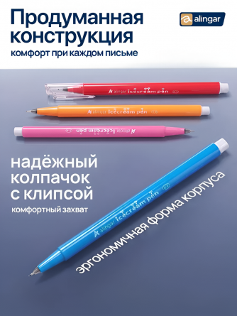 Набор гелевых ручек Alingar, 10 цветов, 0,4 мм, цветной, треугольный пластиковый корпус, ассорти, ПВХ чехол, европодвес фото 5