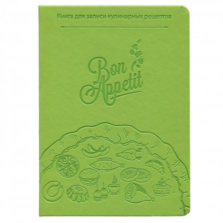 Книга для записи кулинарных рецептов "Bon appetit", зеленая, А5, 80л, 7БЦ, обл. кож.зам фото 1