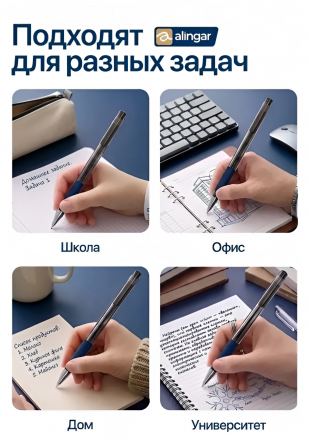 Набор ручка гелевая Alingar, "SOFT GEL", 0,6 мм, синяя, пулевидный наконечник, резин. грип, круглый тонирован. пластик. корпус, 4 шт/уп, пакет с европ фото 6