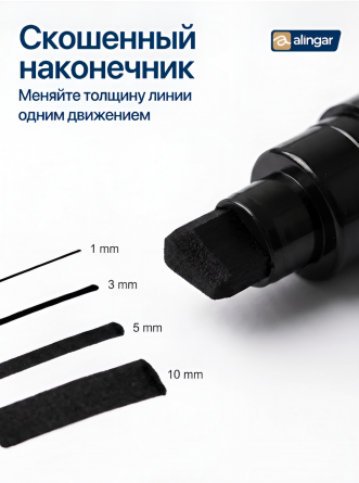Маркер перманентный, с канцелярским ножом, Alingar, черный, наконечник скошенный 1-10 мм, лезвие 10 мм выдвижное несменное, утолщенный, 12 шт/уп фото 4