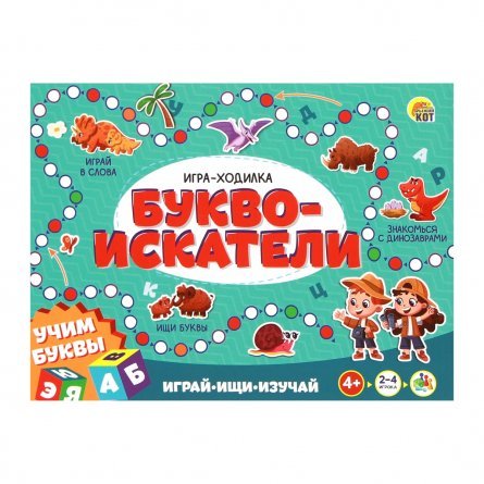 Игра, ходилка, настольная, РЫЖИЙ КОТ, Играй, ищи, изучай "Буквоискатели" фото 1
