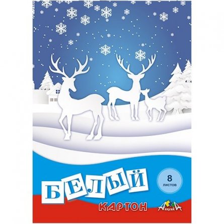 Картон белый Апплика, А4, 8 листов, немелованный, картонная папка, "Белые олени" фото 1