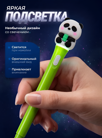 Набор шариковых ручек Alingar, "Панда", 0,7 мм, синяя, с подсветкой, пулевид. наконечник, круглый цветной пластик. корпус, 2 шт/уп фото 4