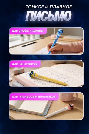 Набор гелевых ручек Alingar, "Робот", 0,7 мм, черная, с подсветкой, игольчатый наконечник, круглый, цветной, пластиковый корпус, 3 шт/уп фото 4