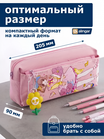 Пенал-косметичка Alingar, 90х205 мм, "FLOWER I RAVEL", розовый, ПВХ, молния, боковой карман, брелок фото 3