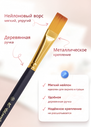 Набор кистей Yalong, 5 шт, нейлон, круглые №2, №4, плоские №6, №10, №12, деревянная ручка, блистер, европодвес. фото 5
