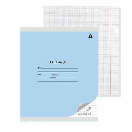 Тетрадь 12л., клетка, Alingar, скрепка, блок офсет, 100% белизна, мелованный картон (стандарт), "Голубая" фото 1