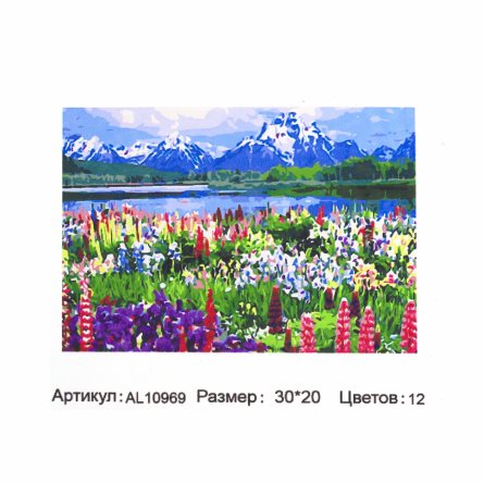 Картина по номерам Alingar,  холст на подрамнике, 20х30 см, 12 цветов, с акриловыми красками, "Горы " фото 1