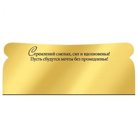 Конверт для денег Мир открыток "С днем рождения", 200х232 мм, тиснение фольгой, золото фото 2