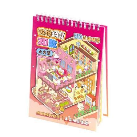 Наклейки для творчества - антистресс блокнот, 140*195 мм, "Медвежата", розовый, MINI, 3D стикеры, 20 комнат, в комплекте пинцет, пакет с европодвесом фото 2