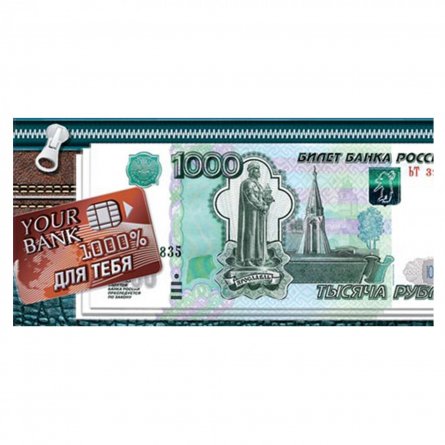 Конверт для денег Мир открыток "1000 ", 200х232 мм, фольга, серебро фото 1
