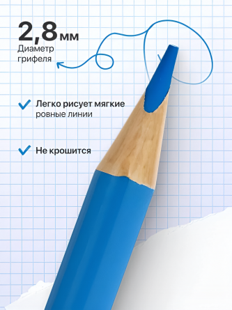 Карандаши цветные Alingar 18 цв., "Котята", деревянные, трехгранные, заточенные, грифель 2.8 мм, картон. уп., европодвес фото 7
