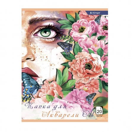 Папка для акварели А4 20л., Alingar , мелованный картон, 160 г/м2, "Девушка в цветах" фото 2