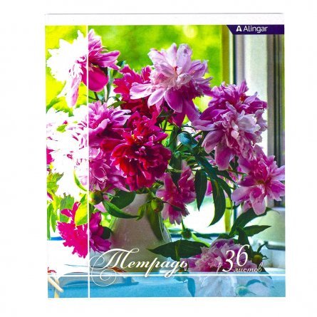Тетрадь 36 л., А5, клетка, Alingar "Букет цветов ", скрепка, мелованный картон 4 дизайна в пленке т/у фото 3