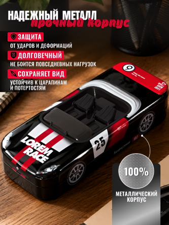 Пенал металлический 2 отделения Alingar, 80х200 мм, "Sport car", черный, таблица умножения, форма - машина фото 5