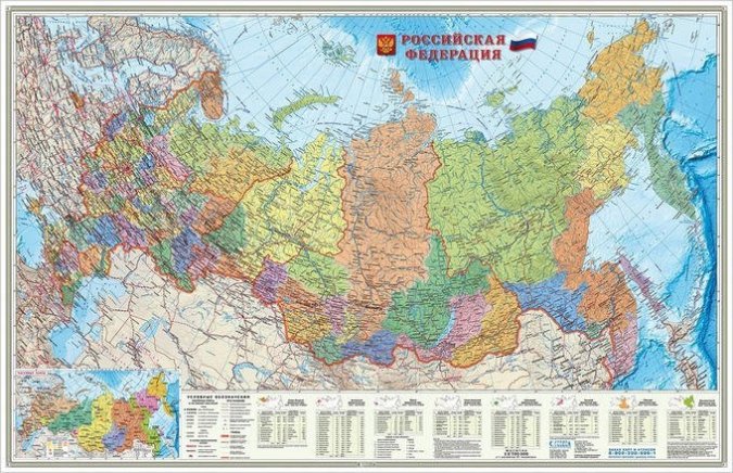 Карта РФ настенная Геодом "Субъекты Федерации", ламинированная, М1:6,7 млн, 800 х 1240 мм фото 1