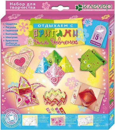Набор фигурок-оригами Клевер, 215х225х18 мм, оригами, картонная упаковка, "Оригами для девчонок" фото 2