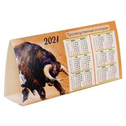 Календарь домик табельный А4, Проф-Пресс "Символ года № 11" 2021 г. фото 1