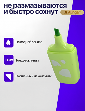 Набор текстовыделителей, 6 цветов, Alingar, "Котята", фигурный  корпус, скошенный, 1-5 мм, неоновые цвета, картонная упаковка фото 5