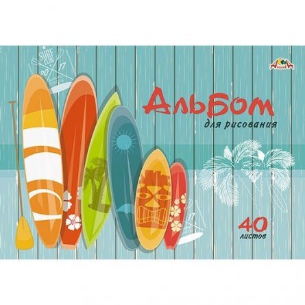 Альбом для рисования А4 40л., Апплика, на гребне, мелованный картон, "Яркий серфинг" фото 1
