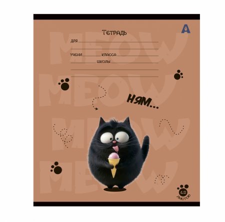 Тетрадь 12л., клетка, Alingar, скрепка, блок офсет, 100% белизна,  мелованный картон (стандарт), "Мур-мяфф", 5 дизайнов в пленке т/у фото 5