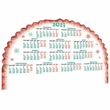 Открытка "С Новым Годом!" 2023 (год Кролика-календарь), блестки, 182х214 мм фото 2