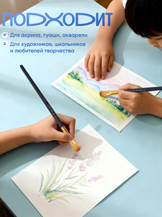 Набор кистей Yalong, 5 шт, нейлон, круглые №2, №4, плоские №6, №10, №12, деревянная ручка, блистер, европодвес. фото 7