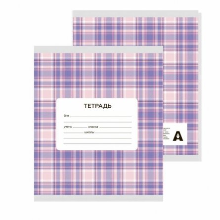 Тетрадь 24л., линия, Alingar, скрепка, блок офсет, 100% белизна, мелованный картон (стандарт), "Шотландская клетка (орнамент)" фото 2