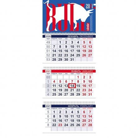 Календарь квартальный на 3 гребнях 3-х блоч.  цветной "Знак Года 2021 г." с бегунком фото 1