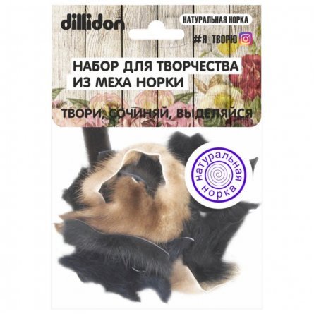 Набор для творчества Dillidon, натуральная норка,30г, пакет с европодвесом фото 1