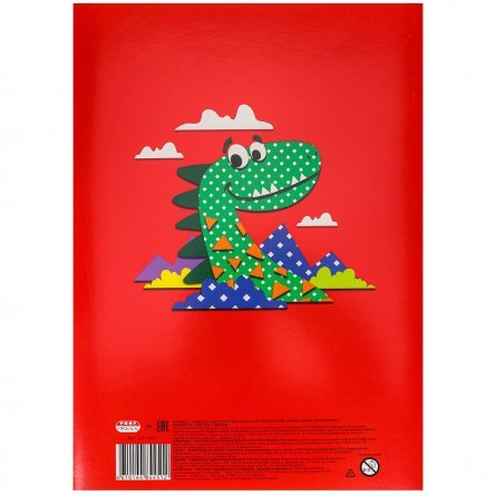 Картон цветной Проф-Пресс, А4, мелованный, 5 листов, 5 цветов, с узором, "Приветливый динозаврик" фото 4