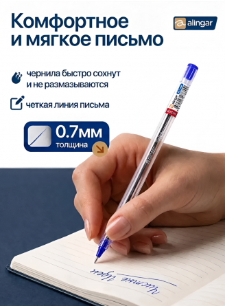 Ручка шариковая на масляной основе Alingar, "Basic", 0,7 мм, синяя, игольчатый наконечник, шестигранный, прозрачный пластик. корпус, 50 шт/уп фото 2
