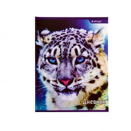 Дневник школьный Alingar 1-11 кл., 48л. 7БЦ , ламинированный картон, поролон, "Хищники. Leopard" фото 1