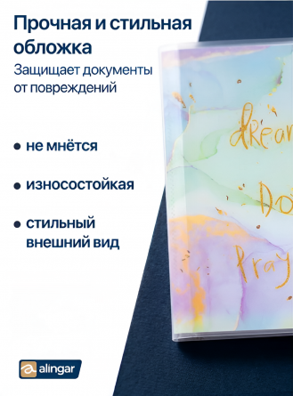 Папка с 30 вкладышами А4, Alingar, "Dream", зеленый, 310х235 мм, 400 мкм, пластик, мраморный дизайн с надписью фото 5