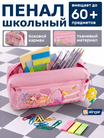 Пенал-косметичка Alingar, 90х205 мм, "FLOWER I RAVEL", розовый, ПВХ, молния, боковой карман, брелок фото 2
