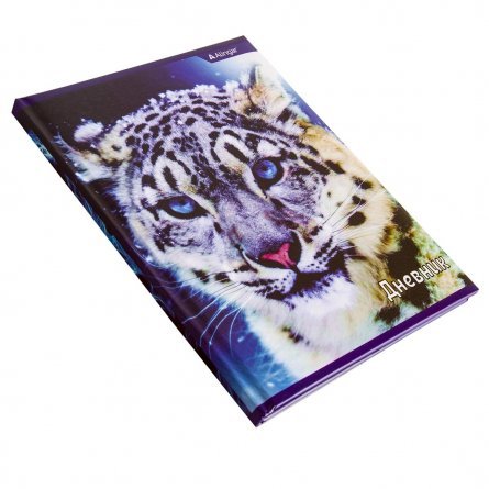 Дневник школьный Alingar 1-11 кл., 48л. 7БЦ , ламинированный картон, поролон, "Хищники. Leopard" фото 2