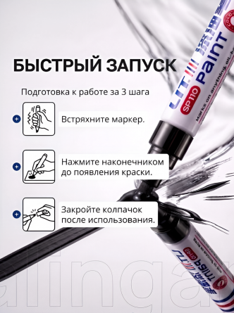 Маркер - краска, Alingar, черная,  пулевидный, 2-4 мм, 12 шт/уп, картонная упаковка фото 5