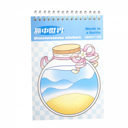 Наклейки для творчества - антистресс блокнот, 135*195 мм, "Sticker Collection", MINI, 3D стикеры, 20 комнат, 20 листов с наклейками, пакет с европодв. фото 15