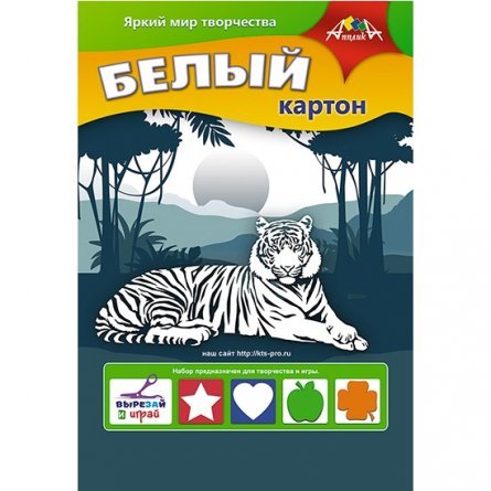 Картон белый Апплика, А4, 5 листов, немелованный, пакет с европодвесом, "Белый тигр" фото 1