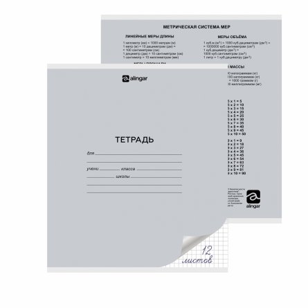 Тетрадь 12л., клетка, Alingar, скрепка, блок офсет, 100% белизна, мелованный картон (стандарт), "Микс пастель", 5 дизайнов в пленке т/у фото 3