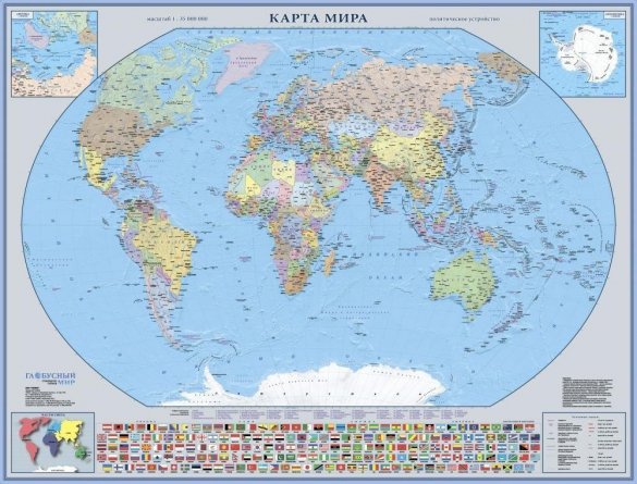 Мир политическая карта с флагами (ламтнация) 1:35,  0,70*1,00  1л фото 1