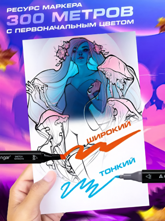 Набор скетчмаркеров DUO Alingar, 80 цветов, пулевид./клиновид.1-6 мм, сечение корпуса квадрат, спиртовая основа, сумка-чехол на молнии фото 7