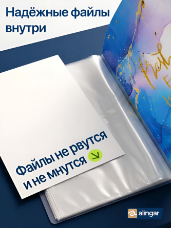 Папка с 60 вкладышами А4, Alingar, "Fresh", сиреневый, 310х235 мм, 400 мкм, пластик, мраморный дизайн с надписью фото 6