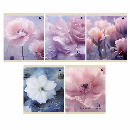 Тетрадь 36 л., А5, клетка, Alingar "Нежный букет", скрепка, офсет, мелованная бумага, 5 дизайнов в пленке т/у фото 1