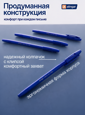 Набор шариковых ручек на масляной основе Alingar, "Vectro", 1 мм, синяя, 10 шт/уп, игольчатый наконечник, грип, шестигран. синий пластик. корпус фото 3