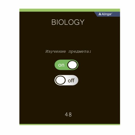 Тетрадь предметная "Биология" А5 48л., клетка, со справочным материалом, скрепка, мелованный картон (стандарт), блок офсет, Alingar "Loading" фото 1
